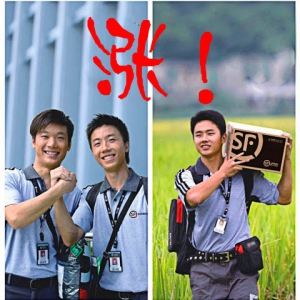 快递成本增加“扛不住” 顺丰带头涨价